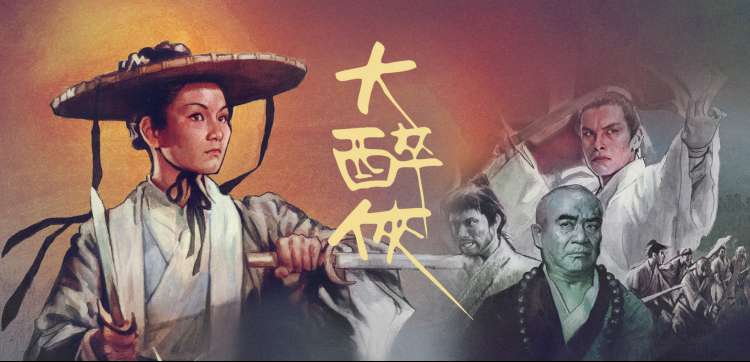 理想禁区 国产高分剧集
